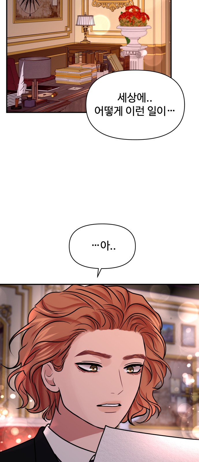 44 페이지