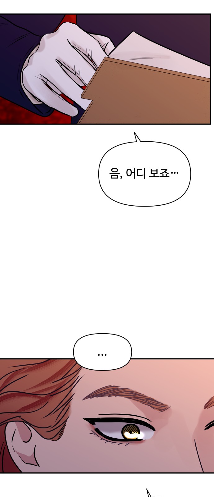 51 페이지