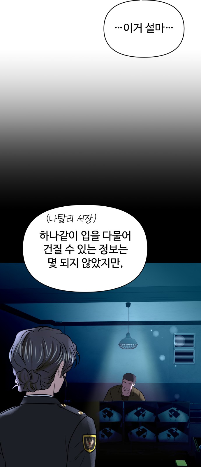 52 페이지