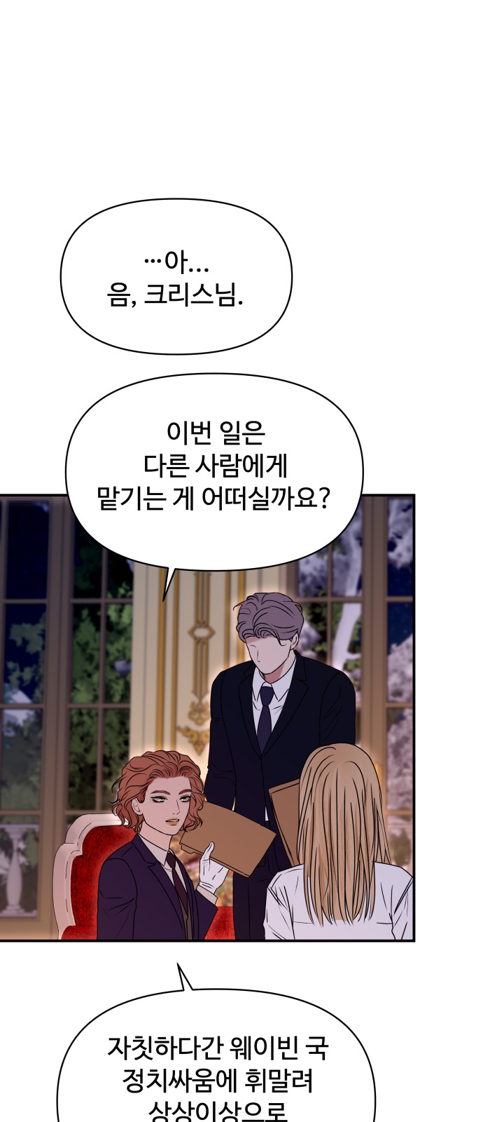 57 페이지