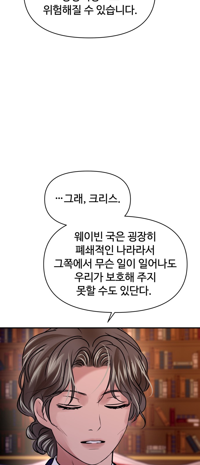 58 페이지