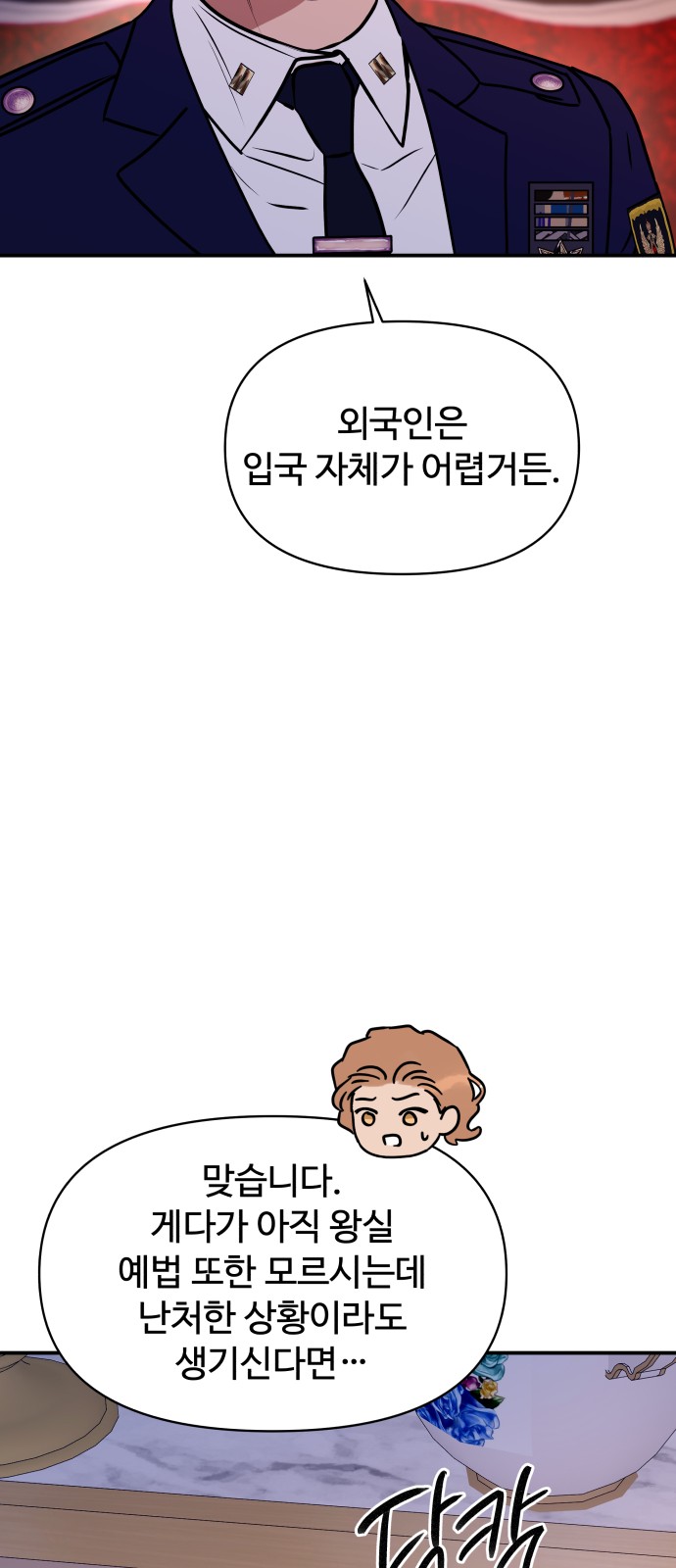 59 페이지