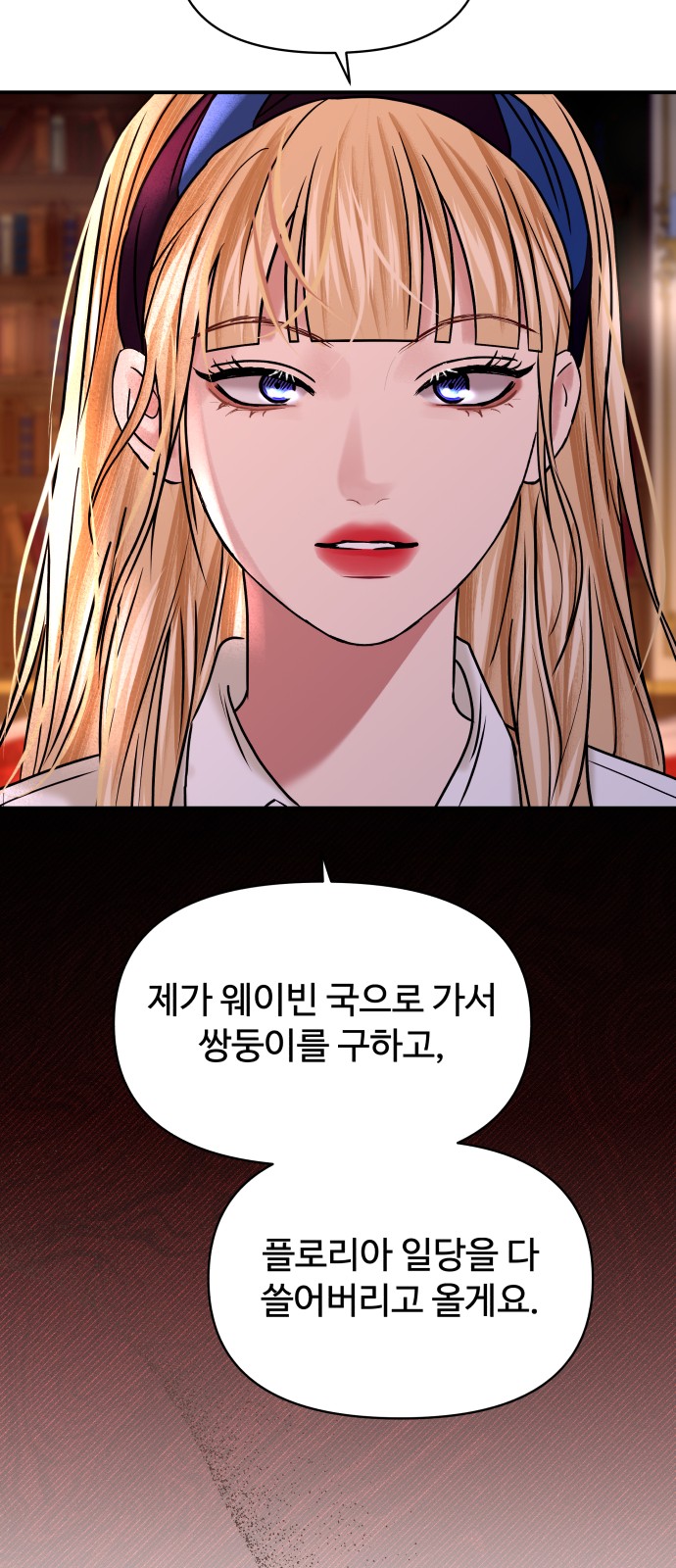 61 페이지