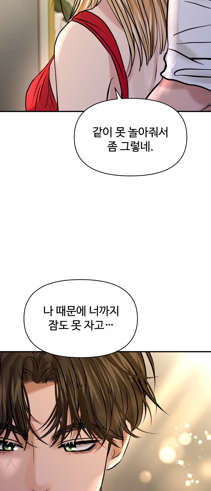 66 페이지