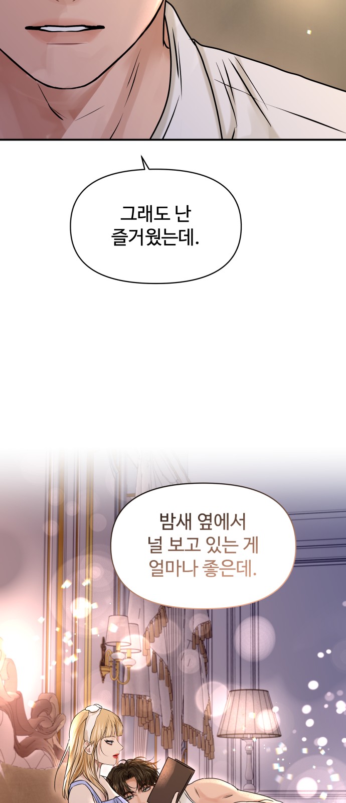 67 페이지
