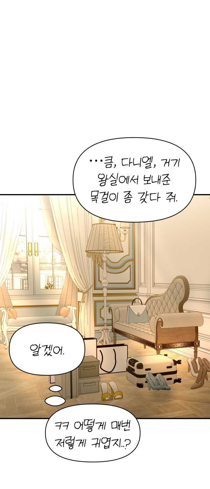 69 페이지
