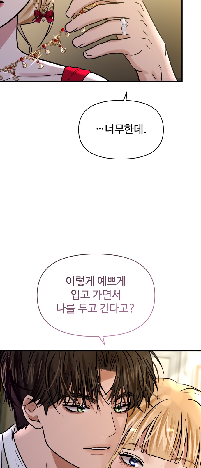 74 페이지