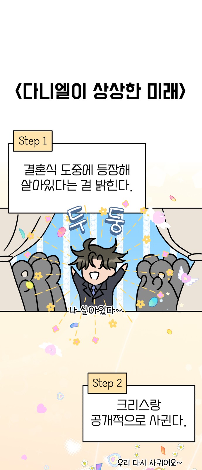 13 페이지