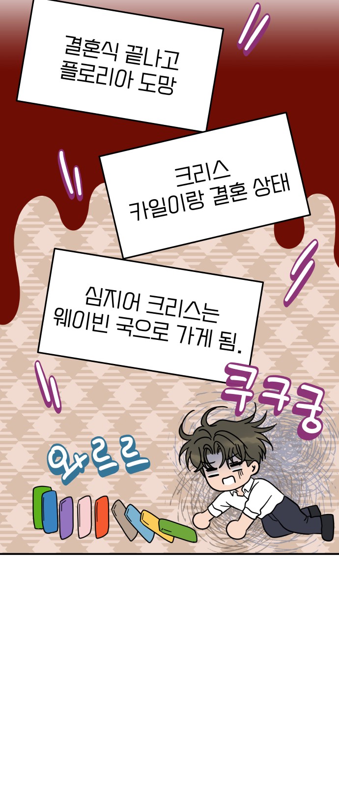 15 페이지