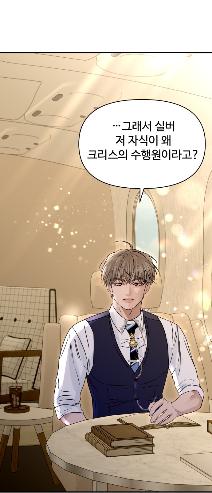 24 페이지