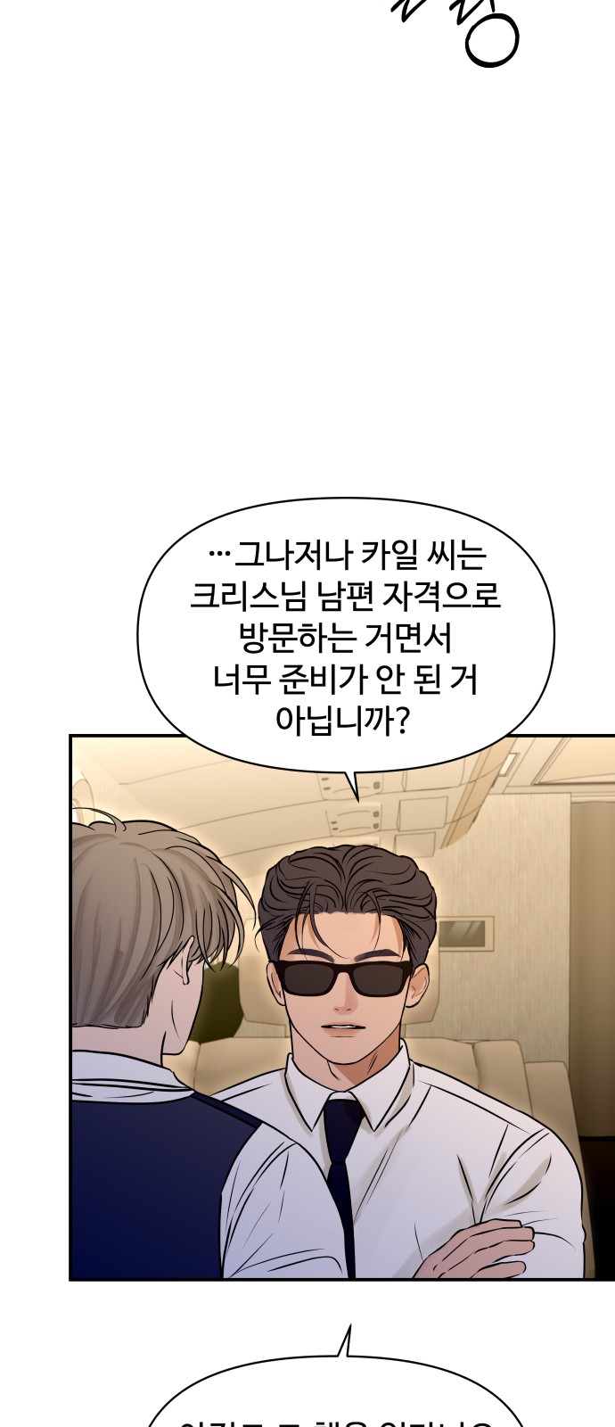 29 페이지