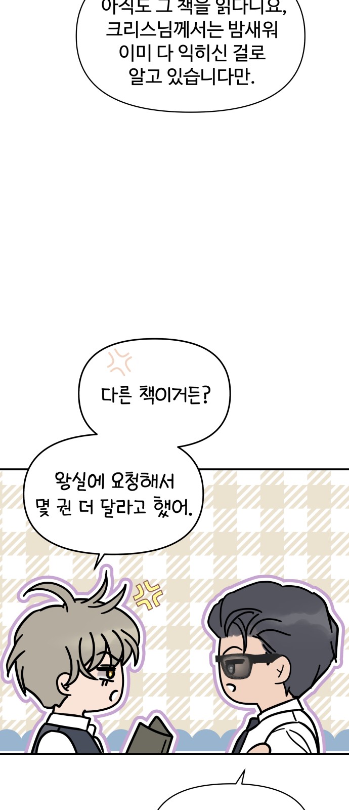 30 페이지