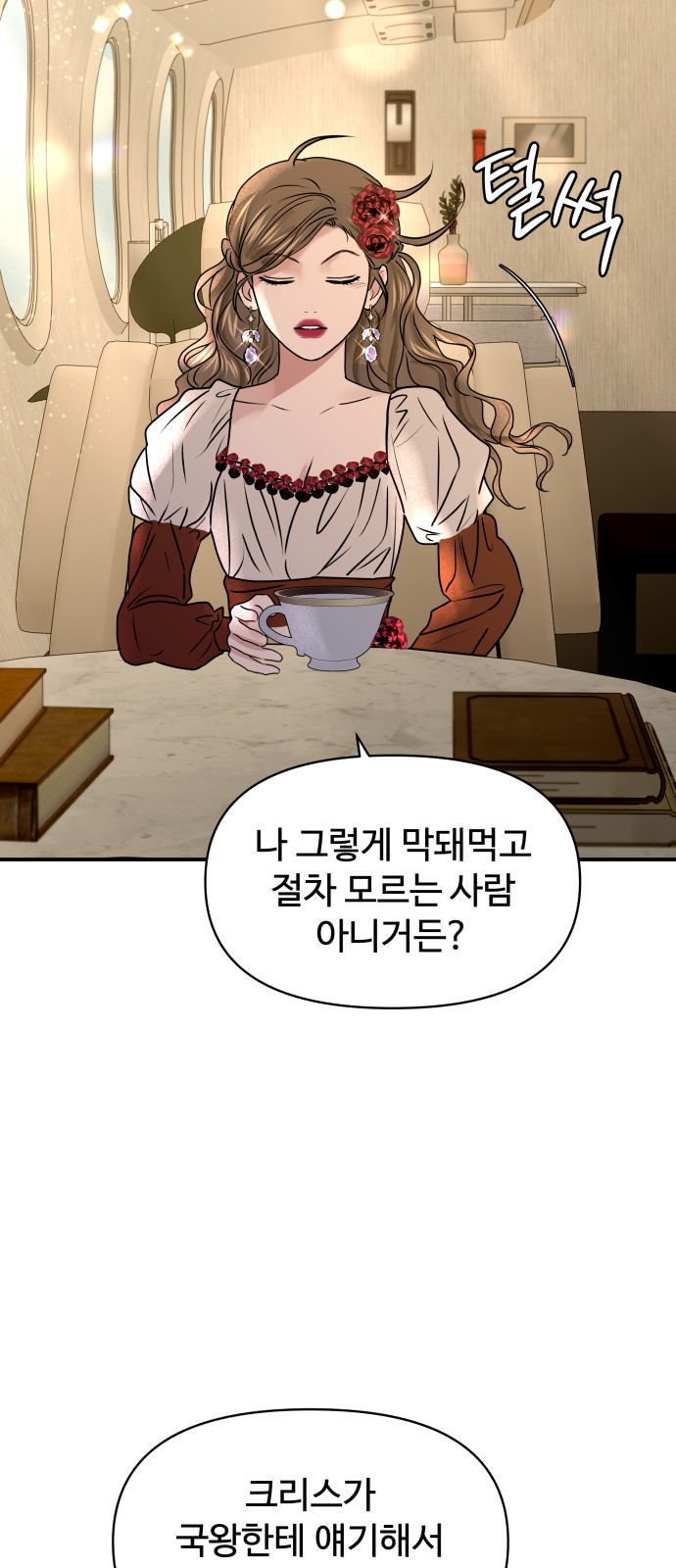 39 페이지