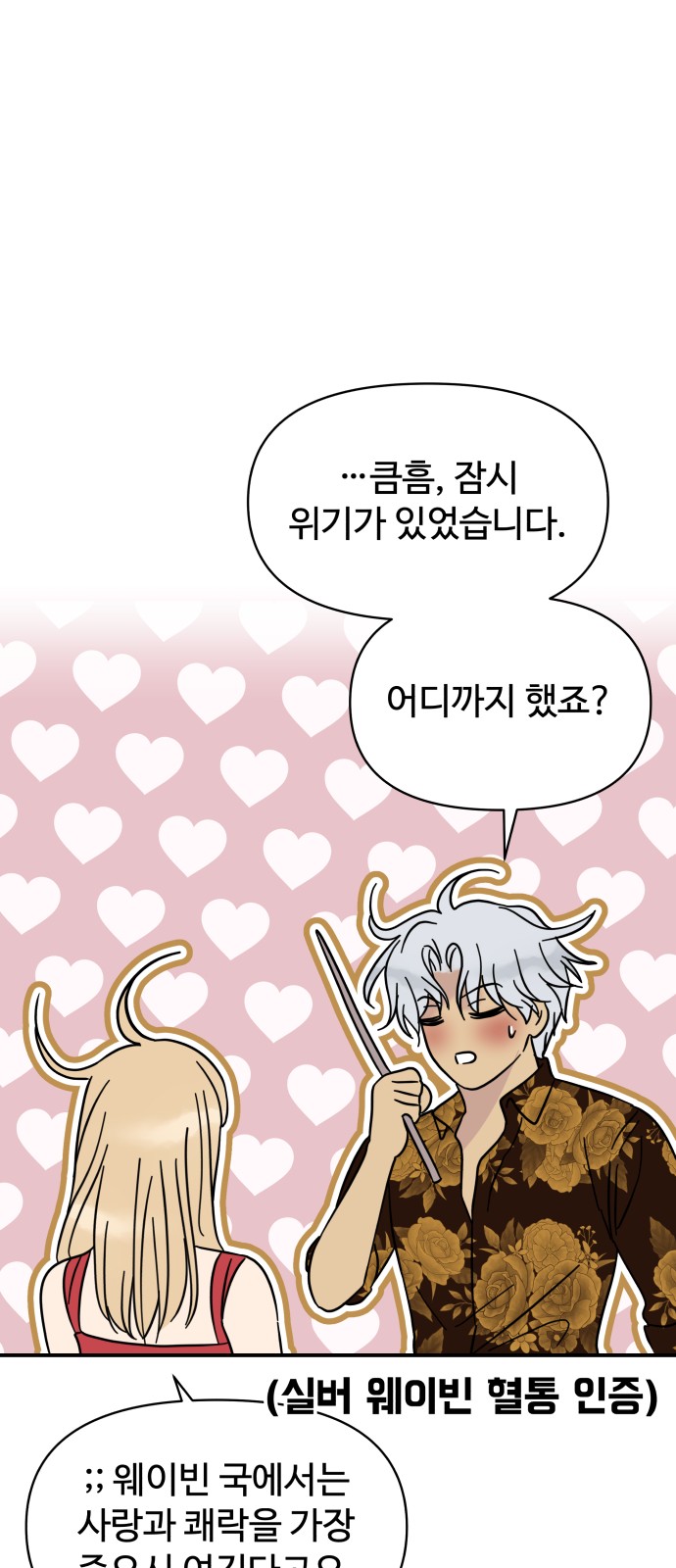46 페이지