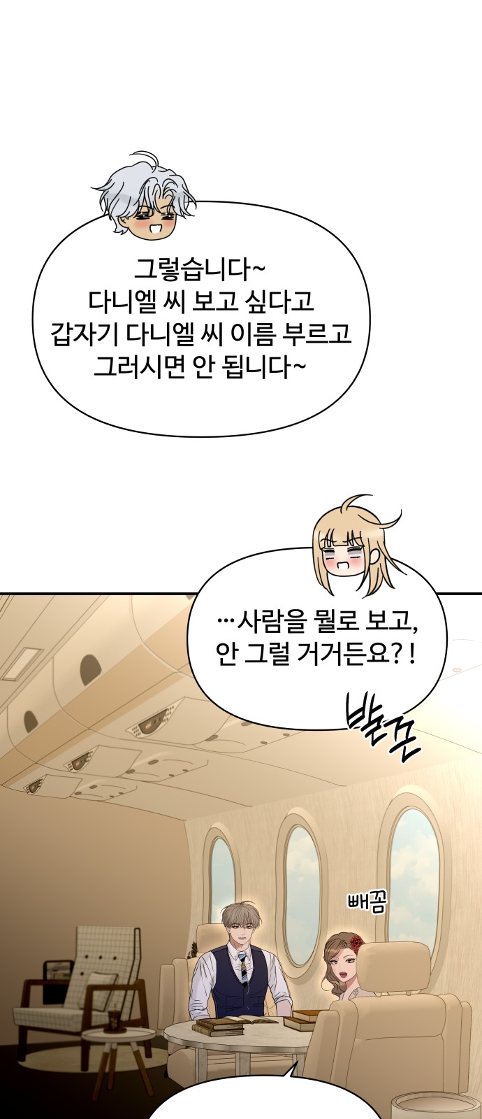 54 페이지