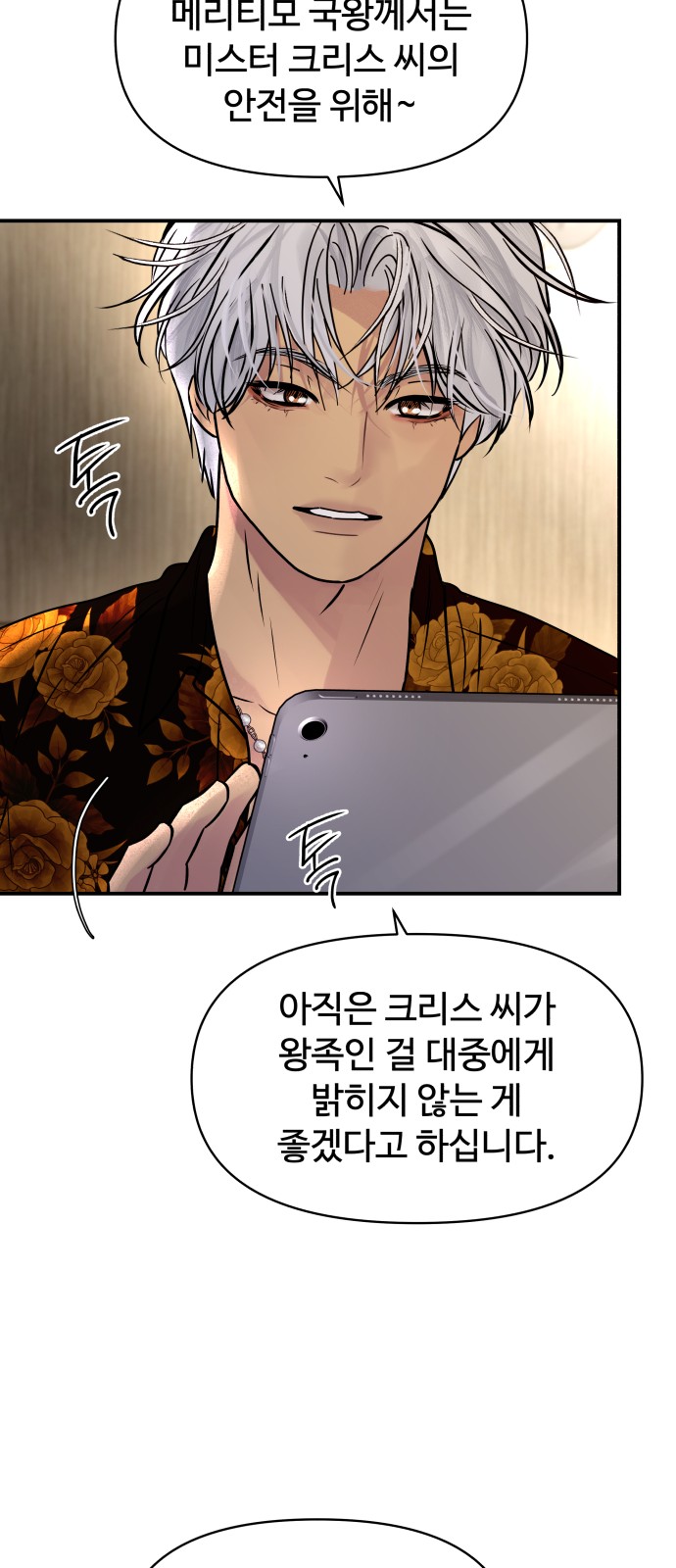 57 페이지