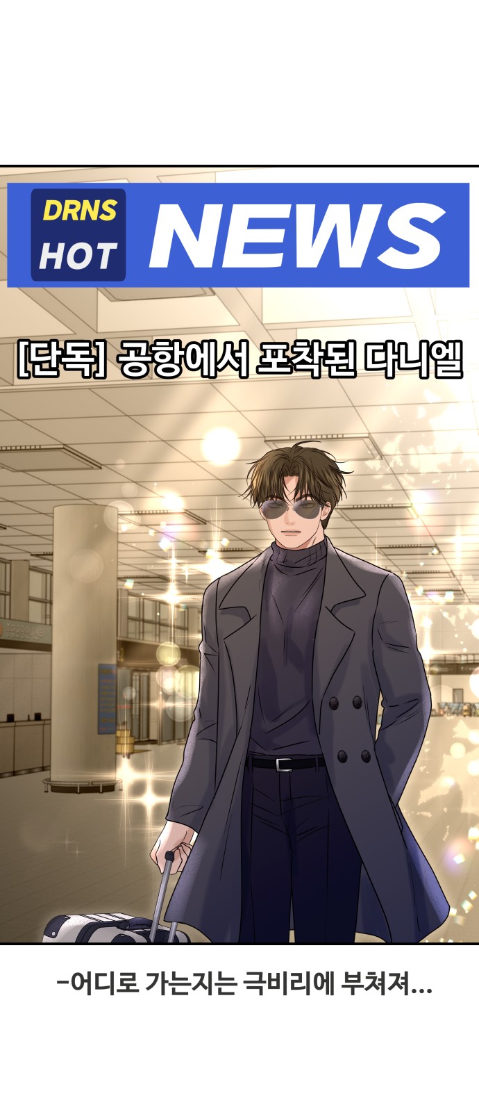 61 페이지