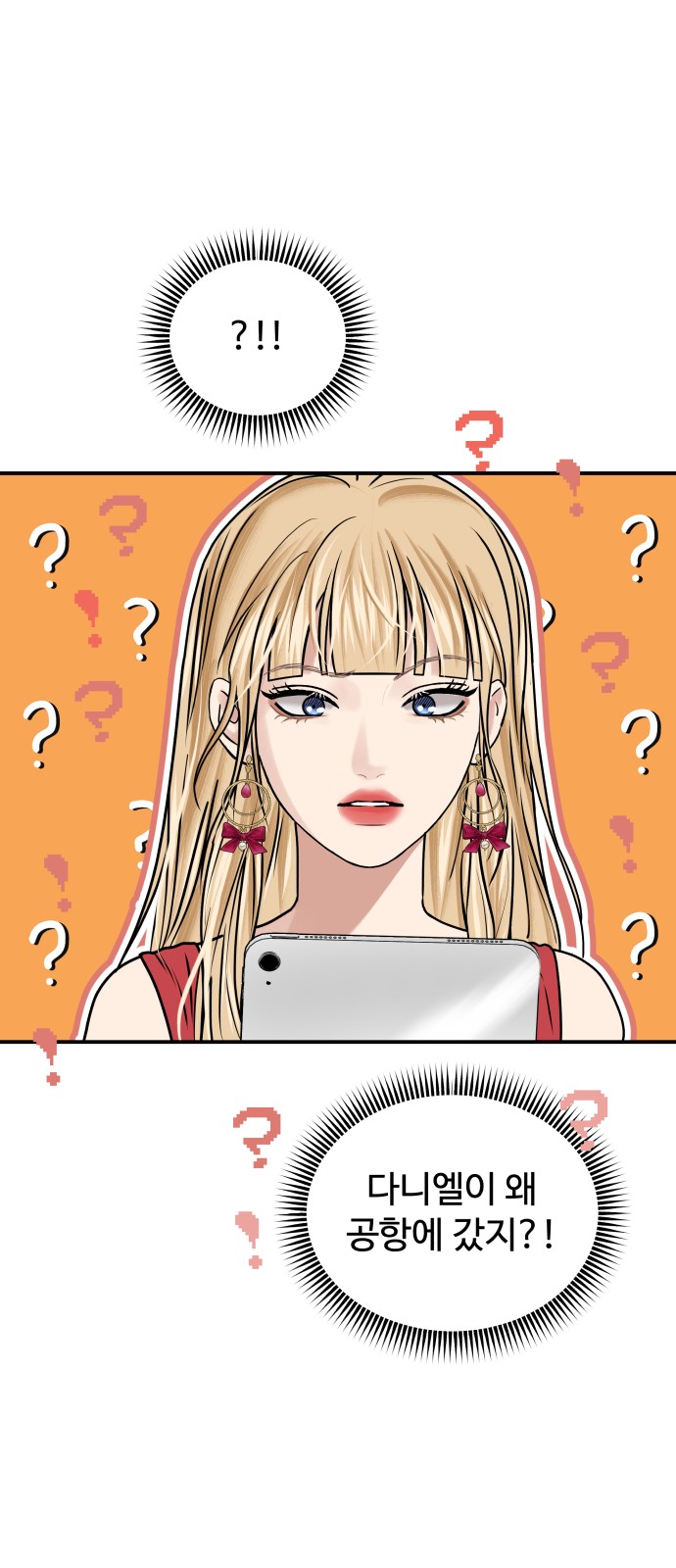 62 페이지
