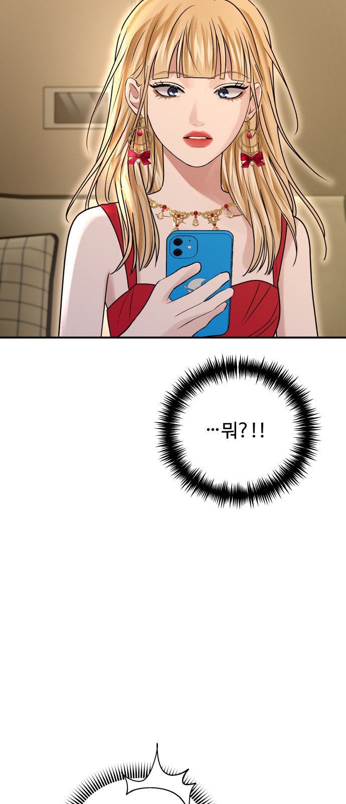 66 페이지