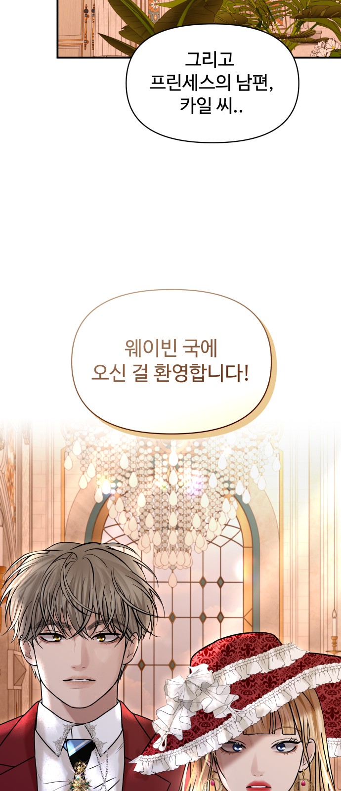 70 페이지
