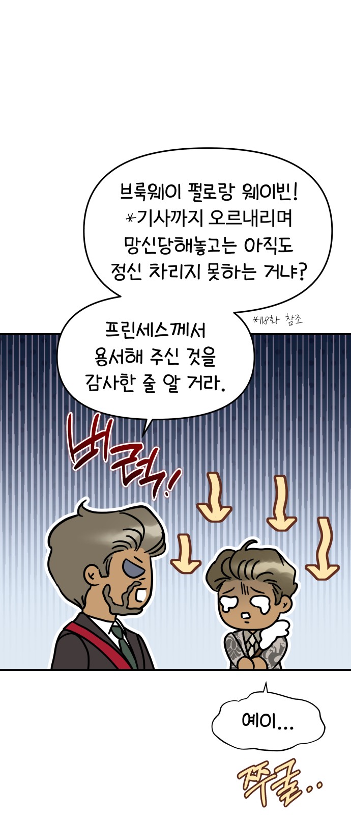 18 페이지