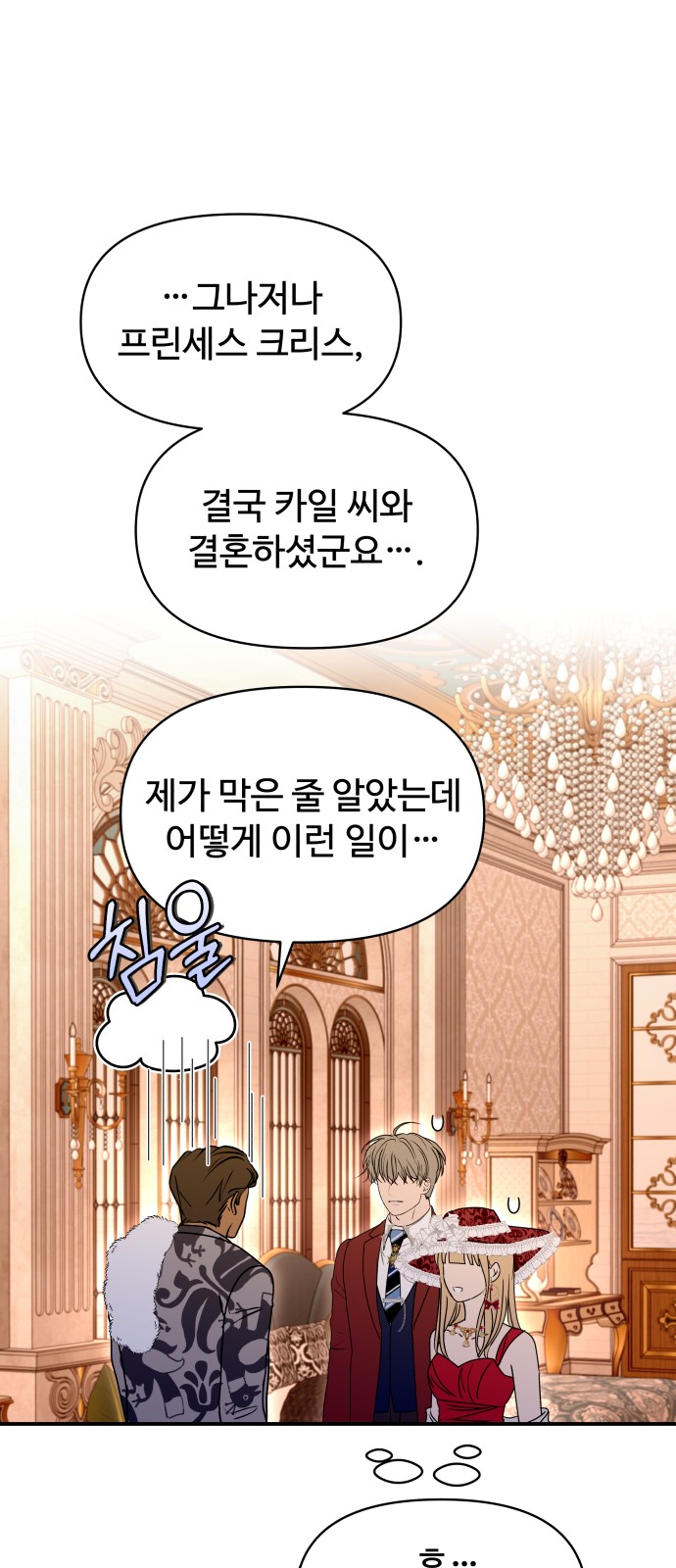 23 페이지
