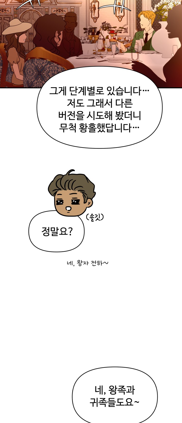 44 페이지