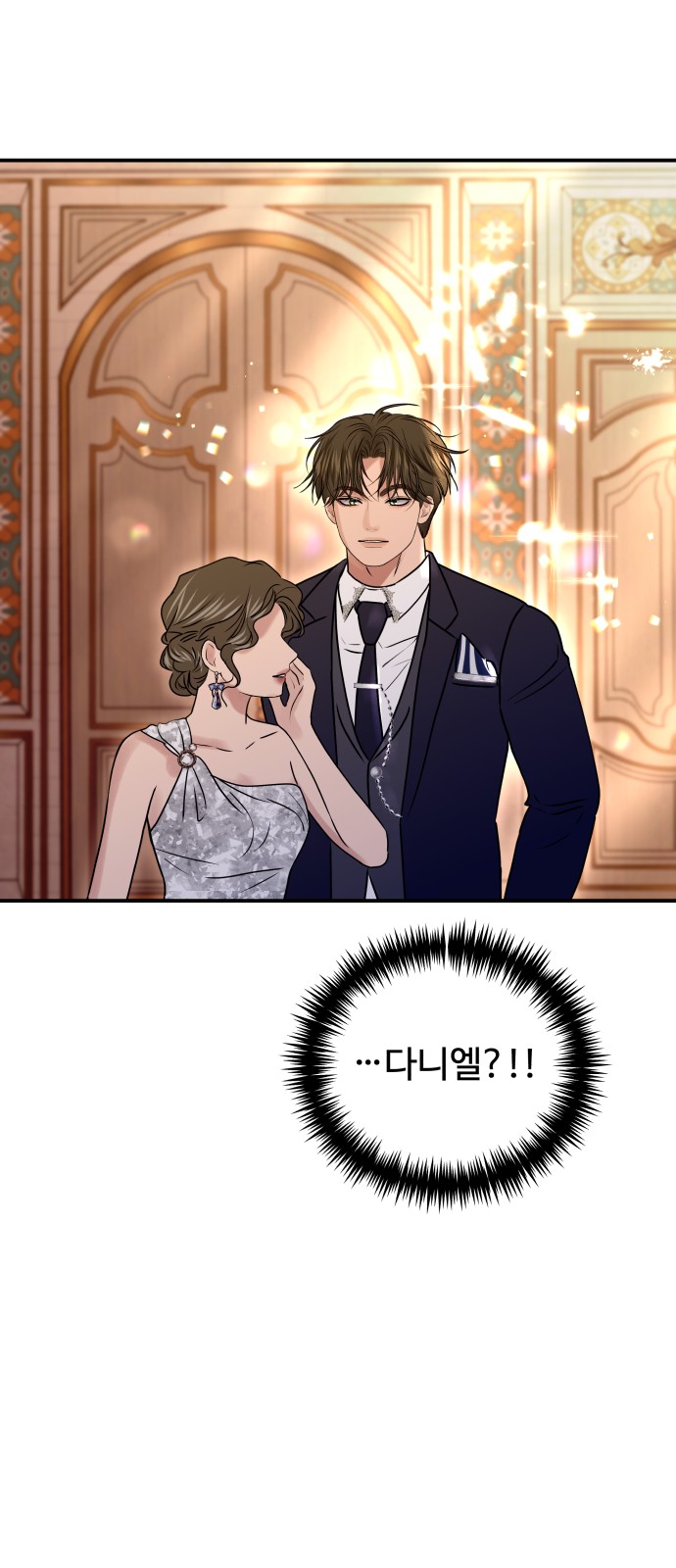 54 페이지