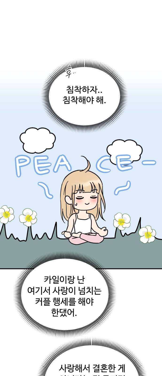 61 페이지