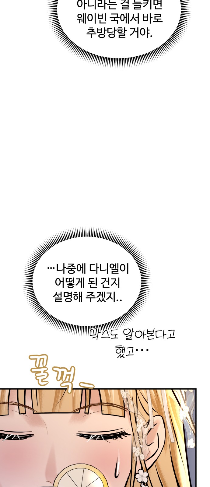 62 페이지
