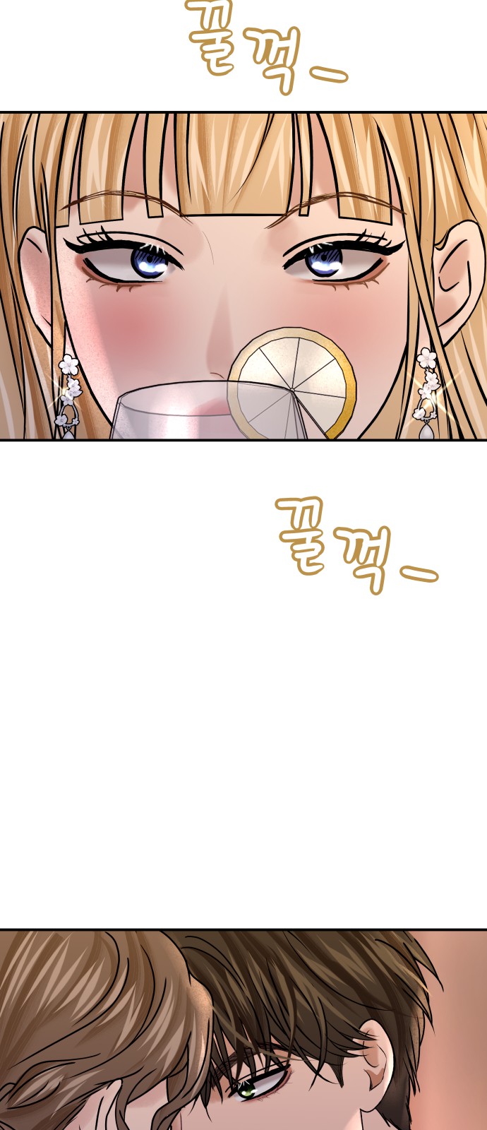 68 페이지