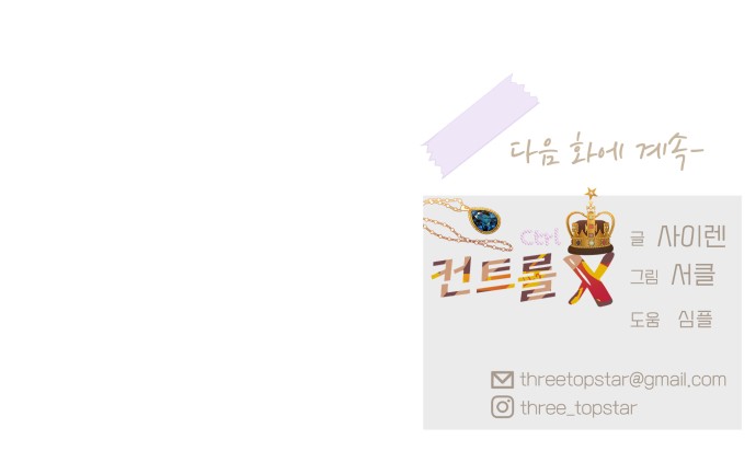 73 페이지