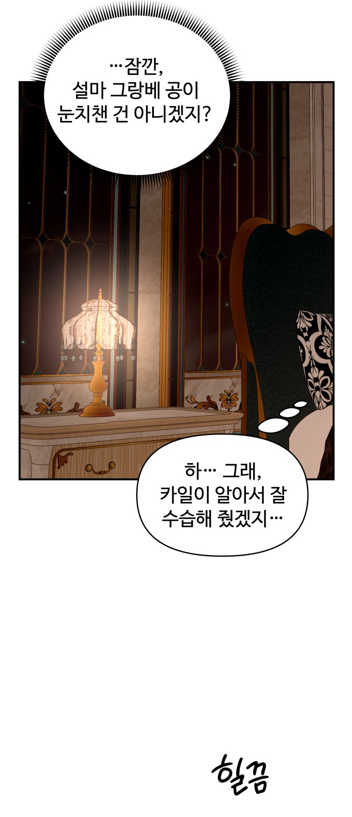 21 페이지