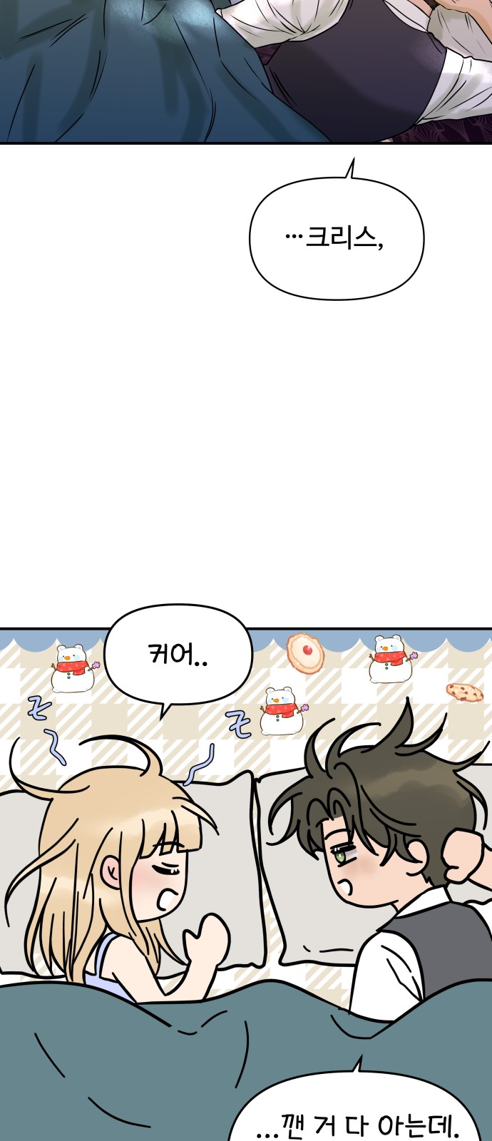 27 페이지