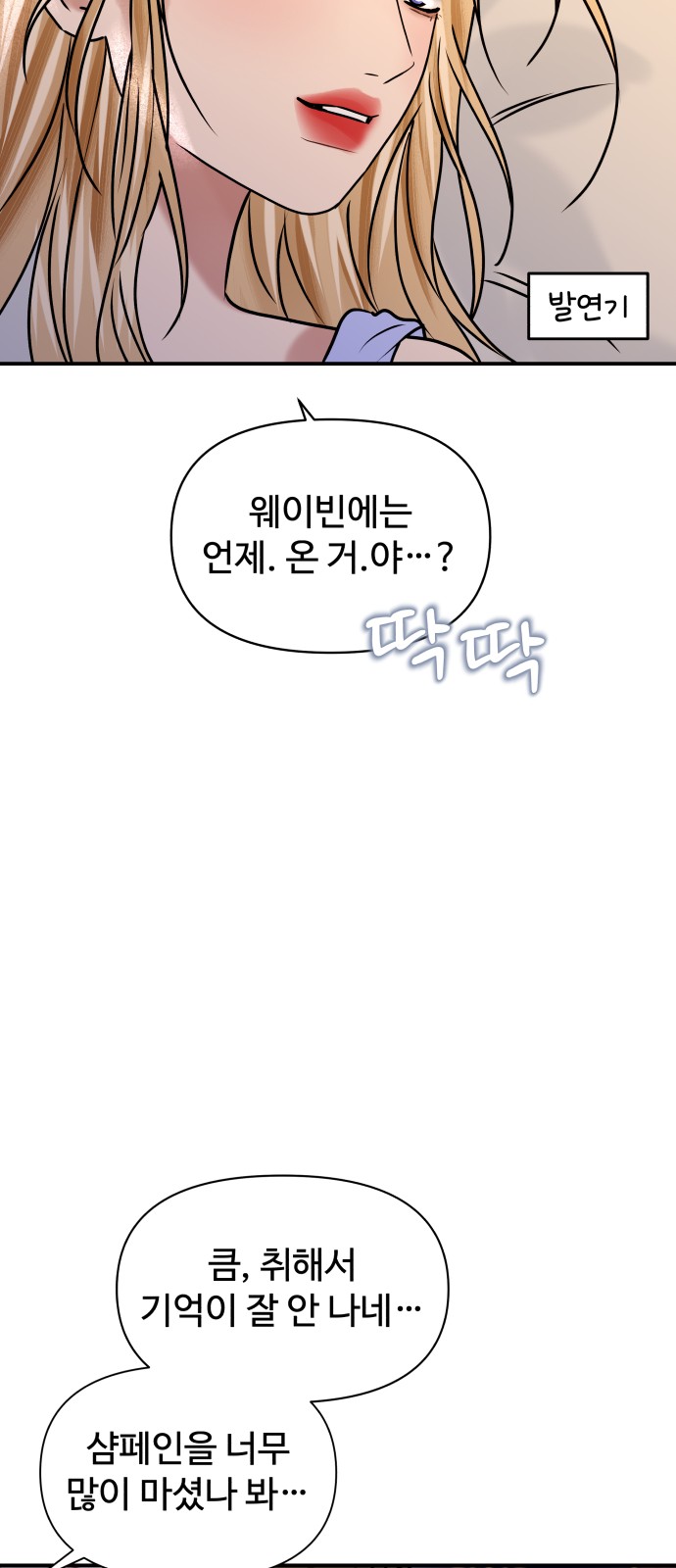 31 페이지