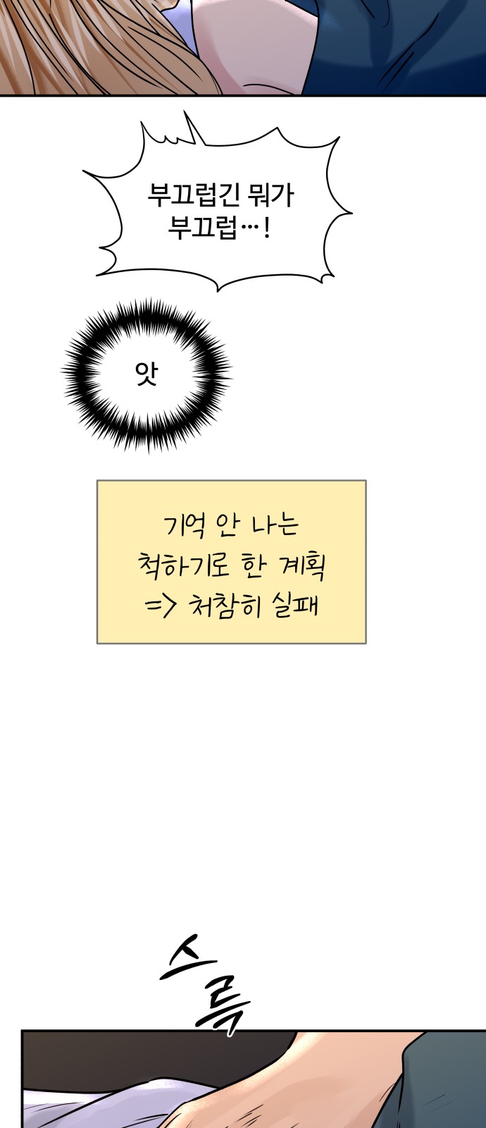 35 페이지