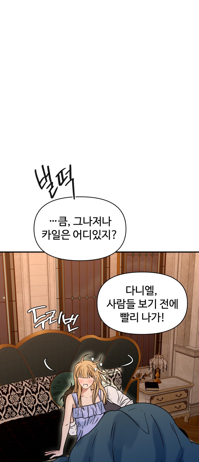 37 페이지