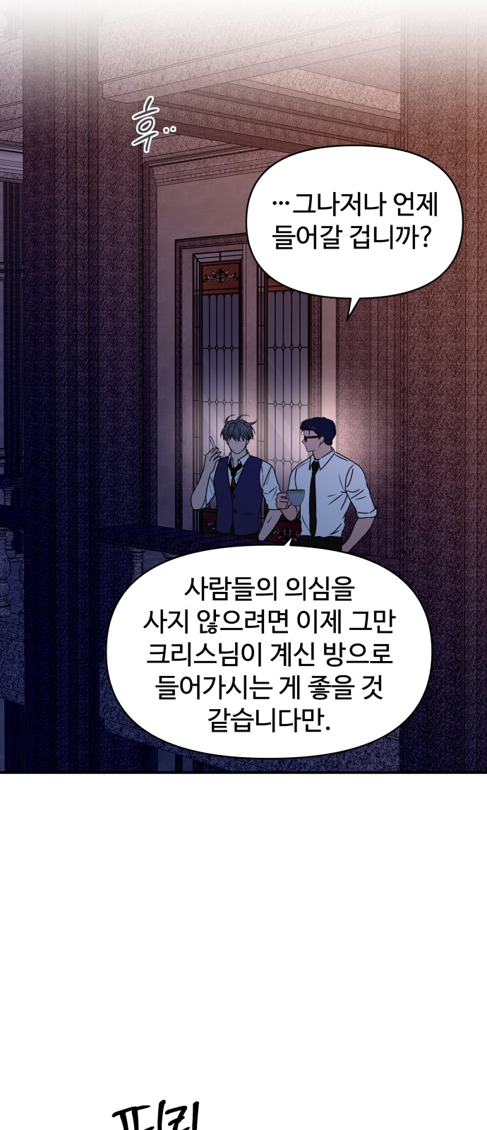51 페이지