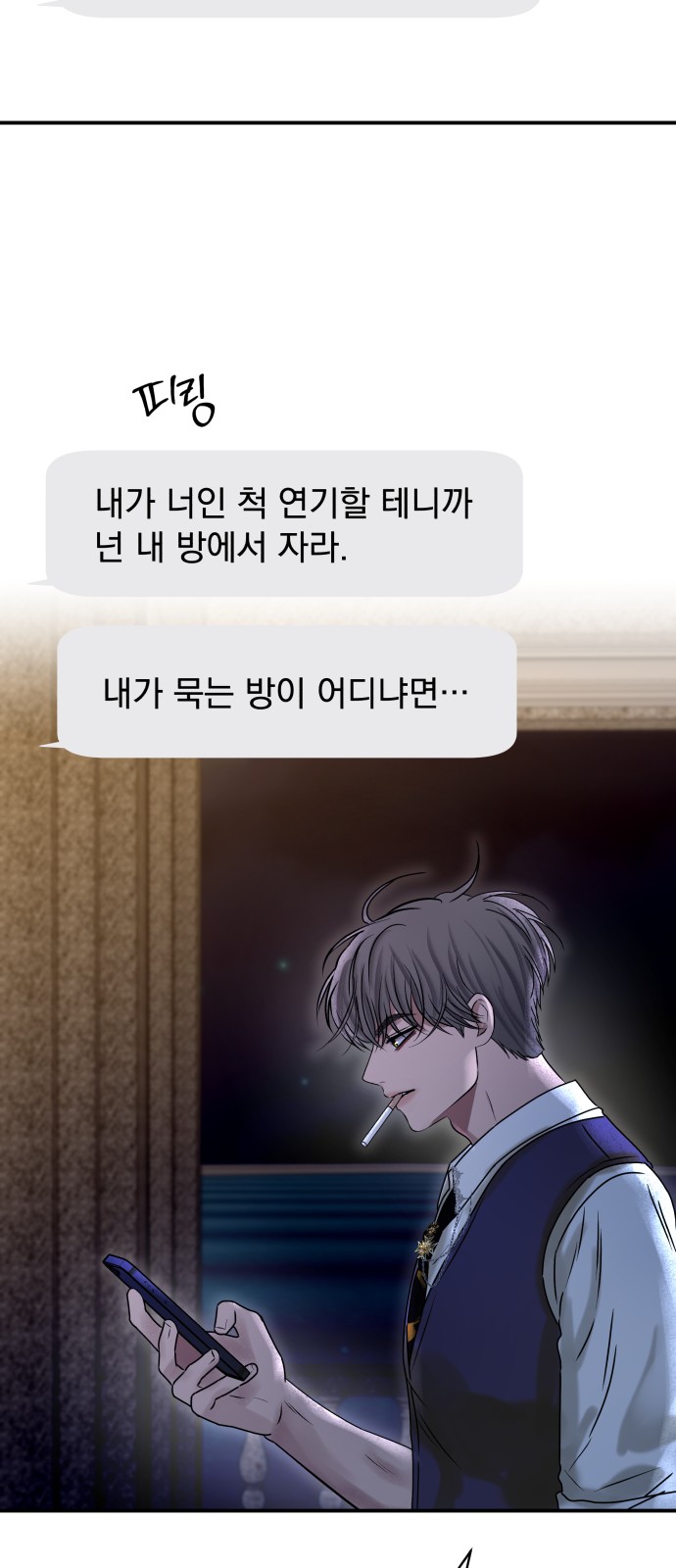 53 페이지
