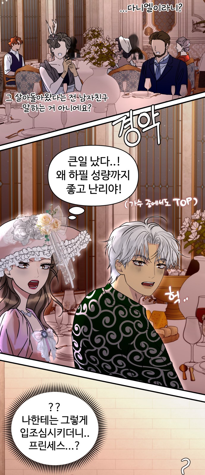 6 페이지