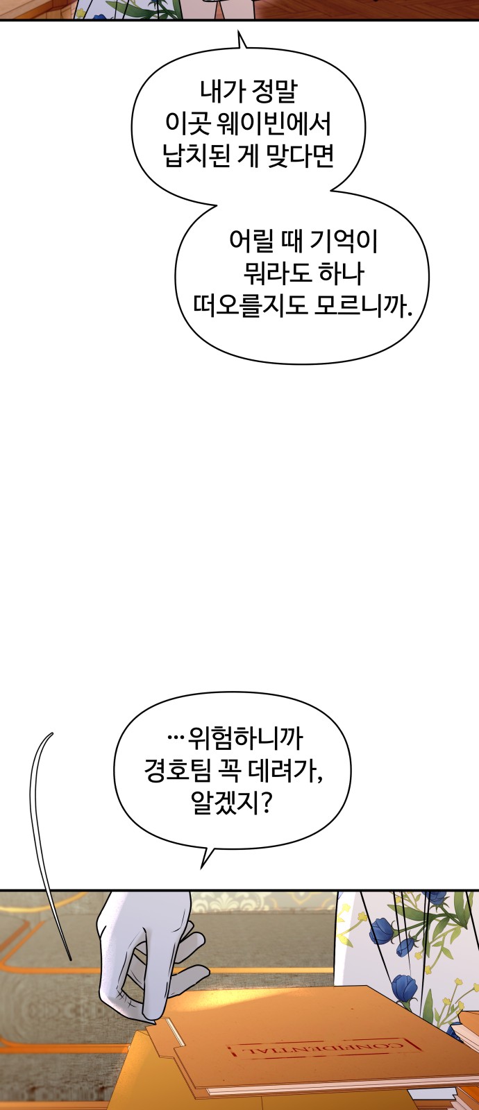 64 페이지