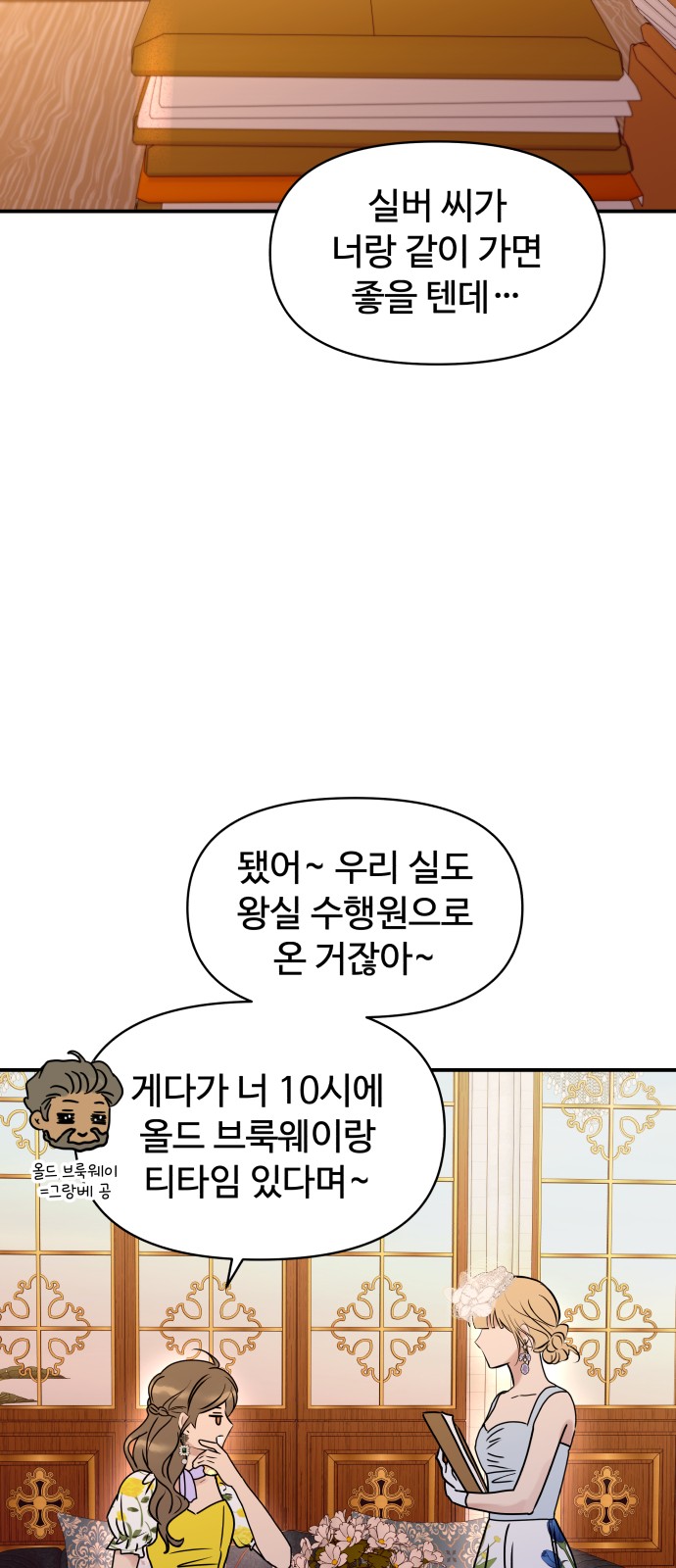 65 페이지