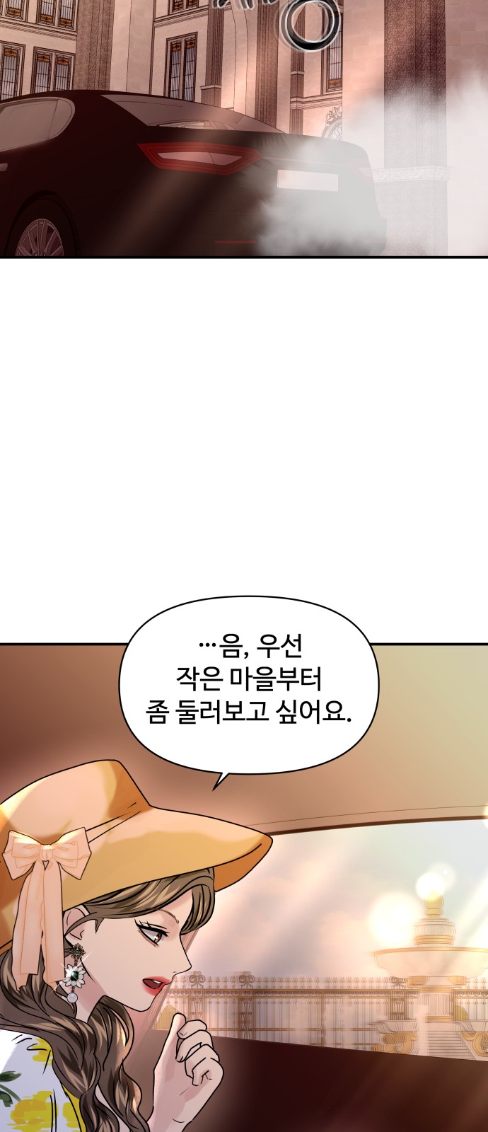 71 페이지