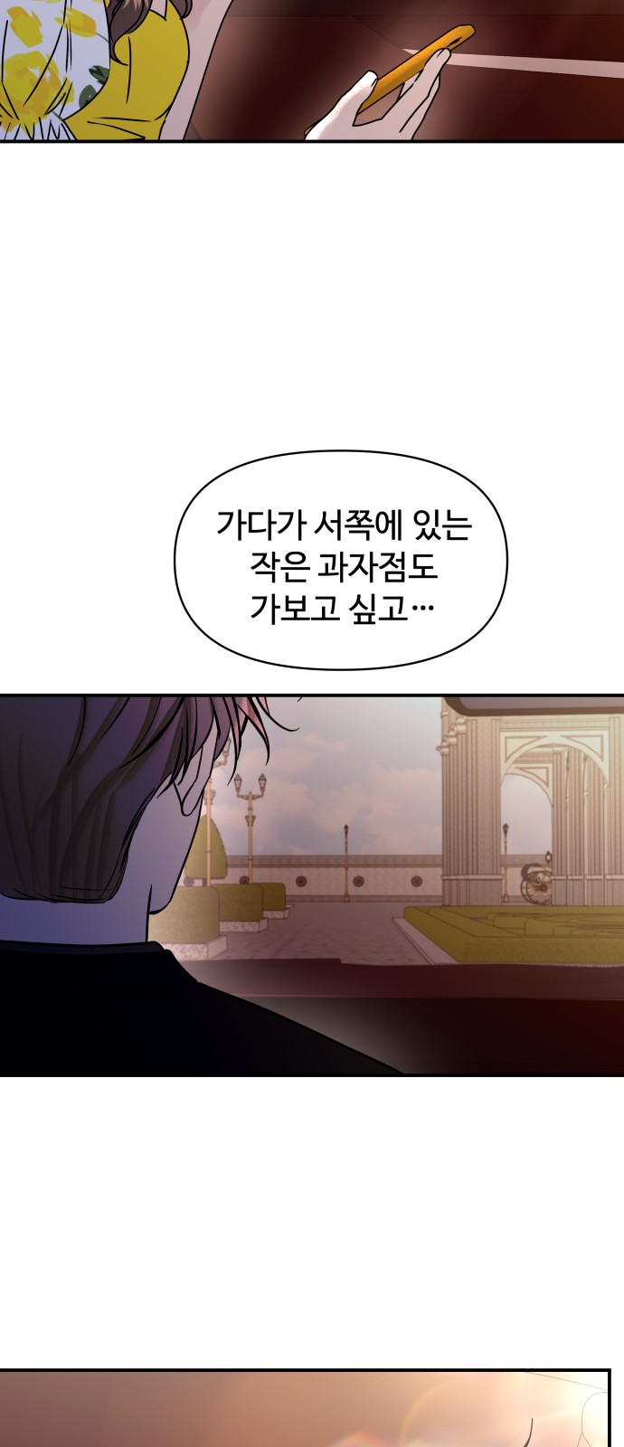 72 페이지
