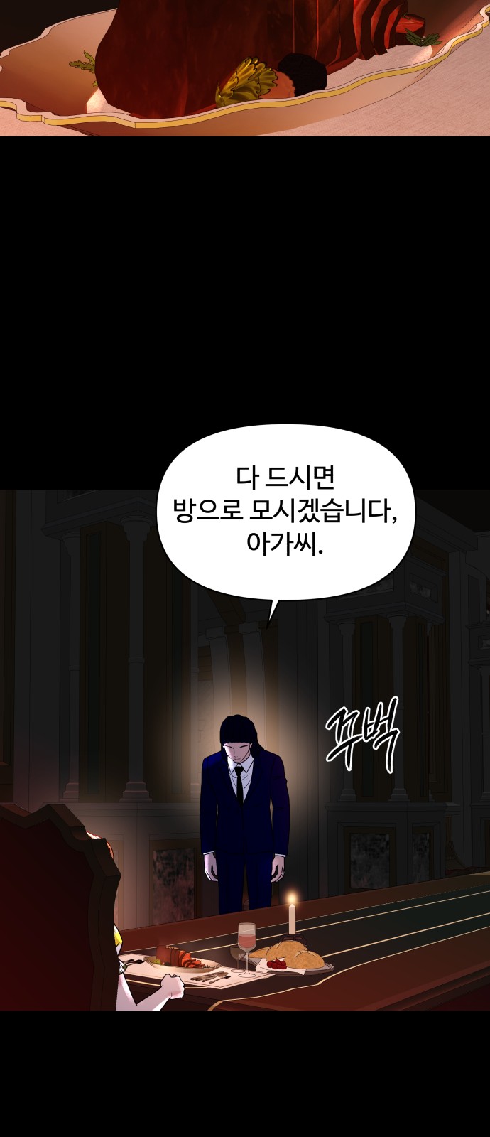 40 페이지