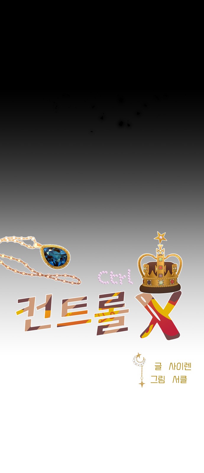 44 페이지
