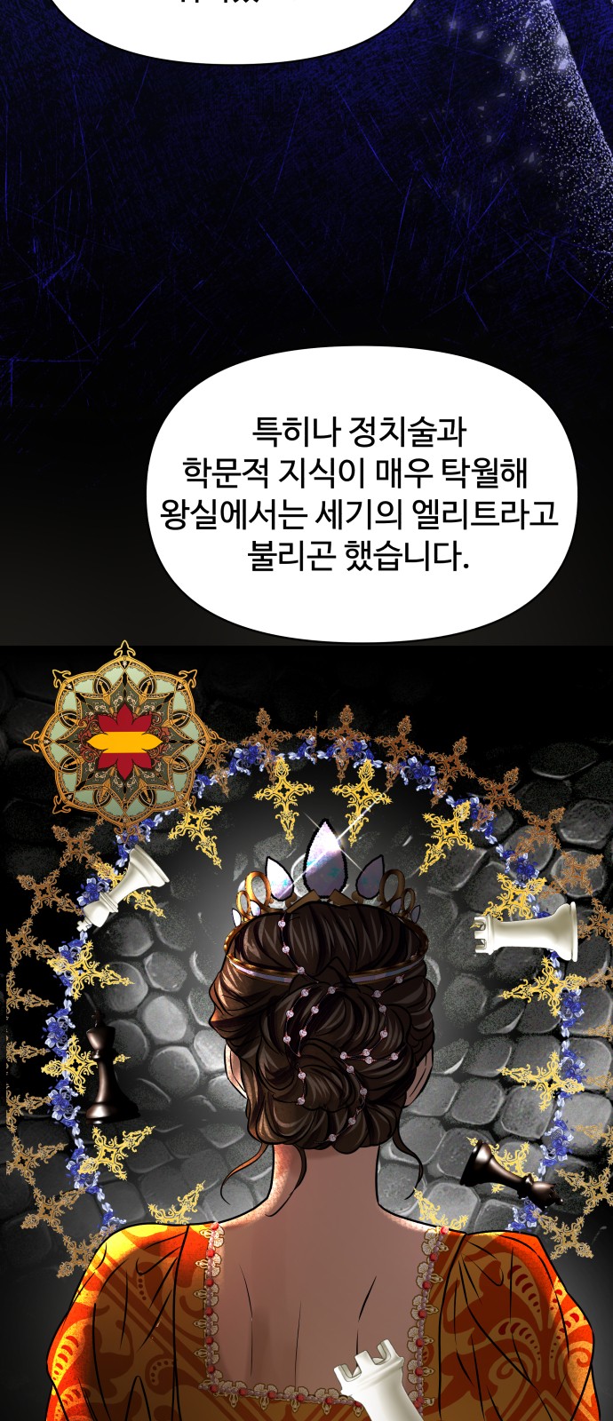 5 페이지