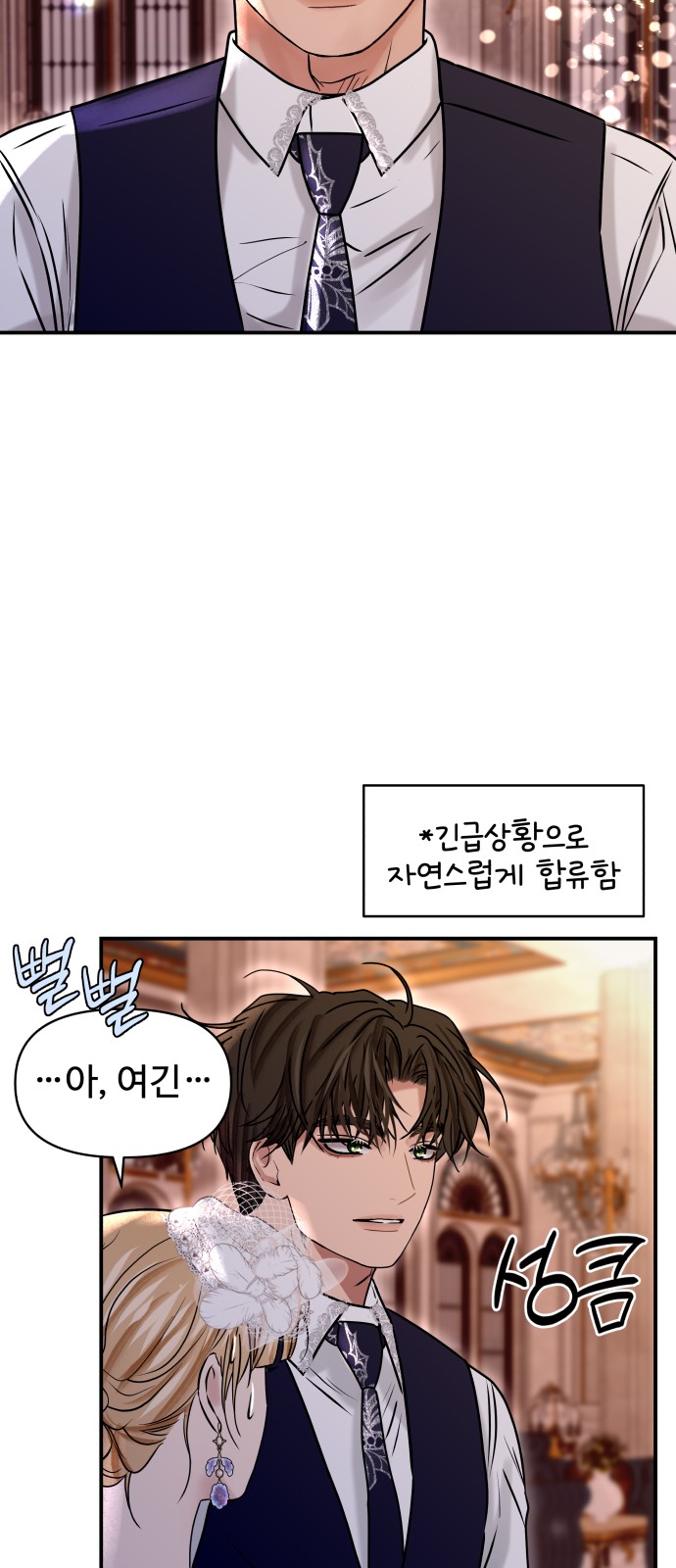 53 페이지