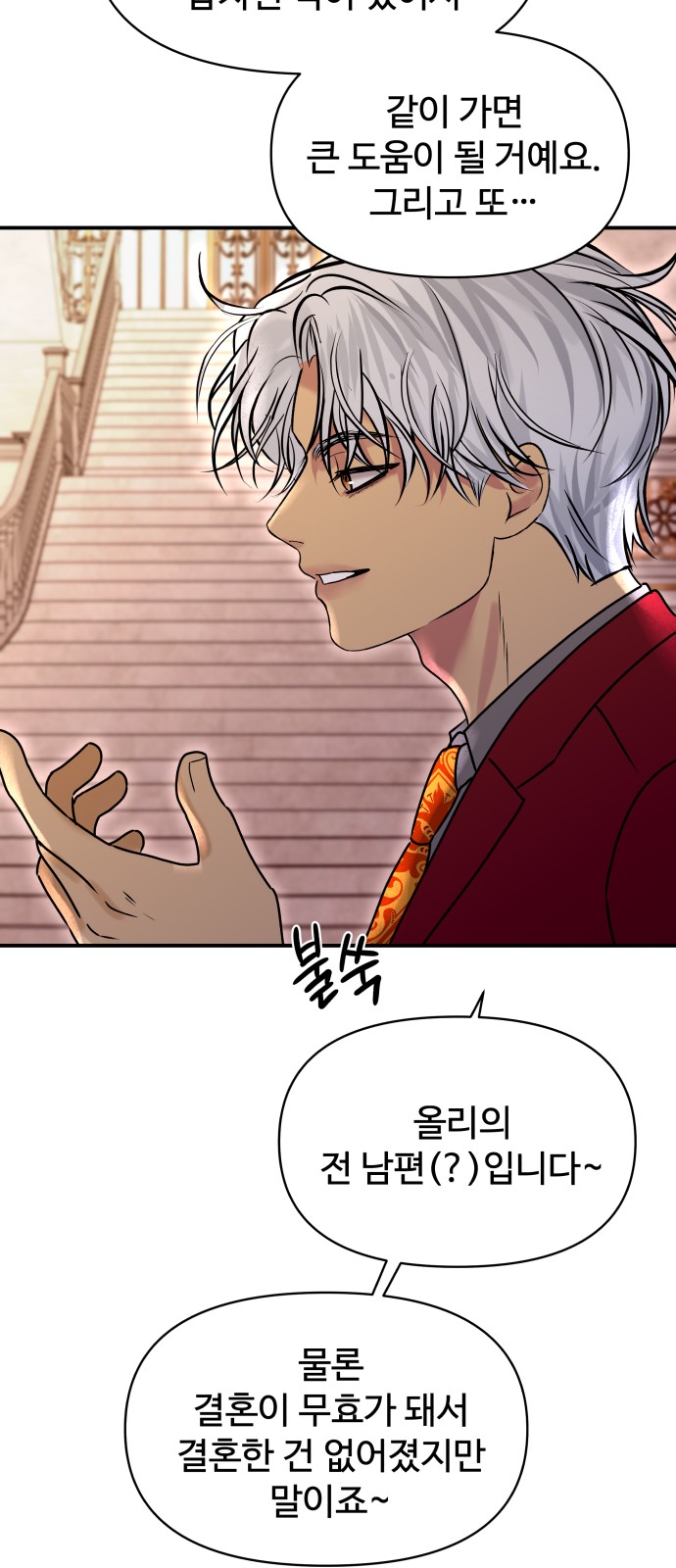 56 페이지