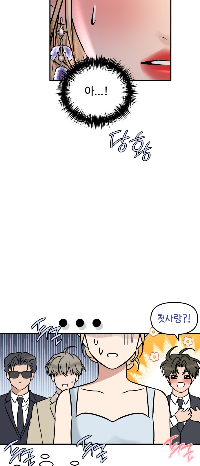 61 페이지